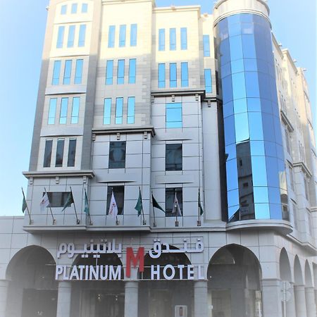 M Platinum Hotel Medyna Zewnętrze zdjęcie